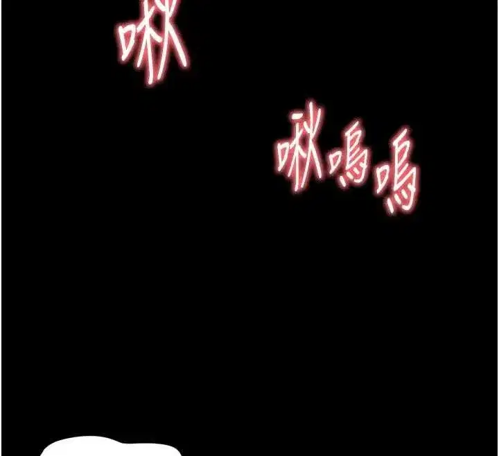 第31話 - 第156页