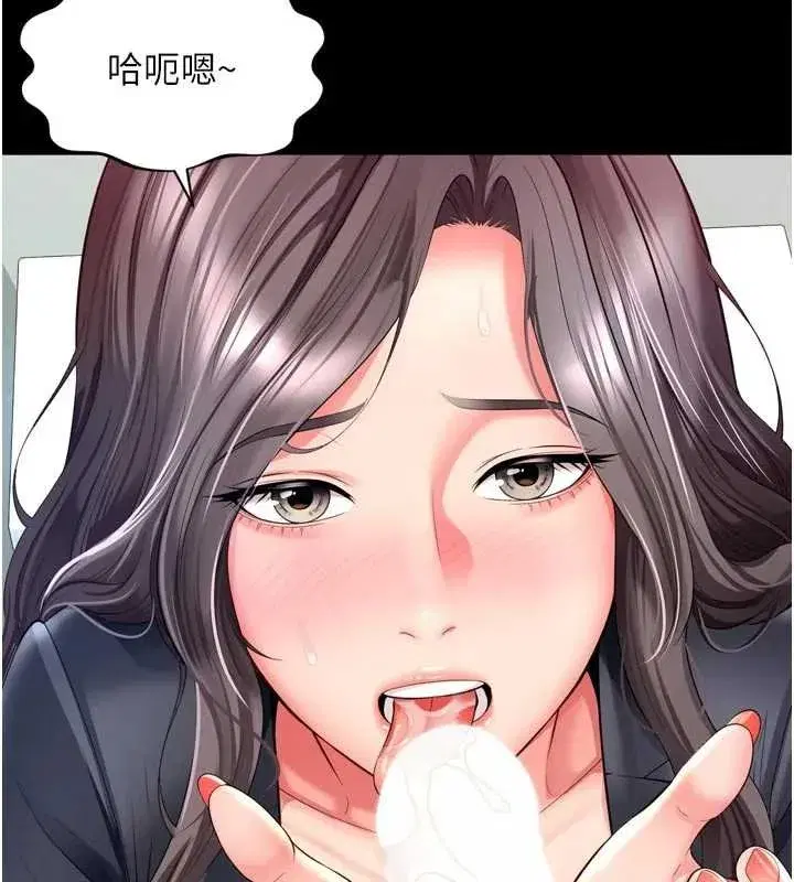 第31話 - 第157页