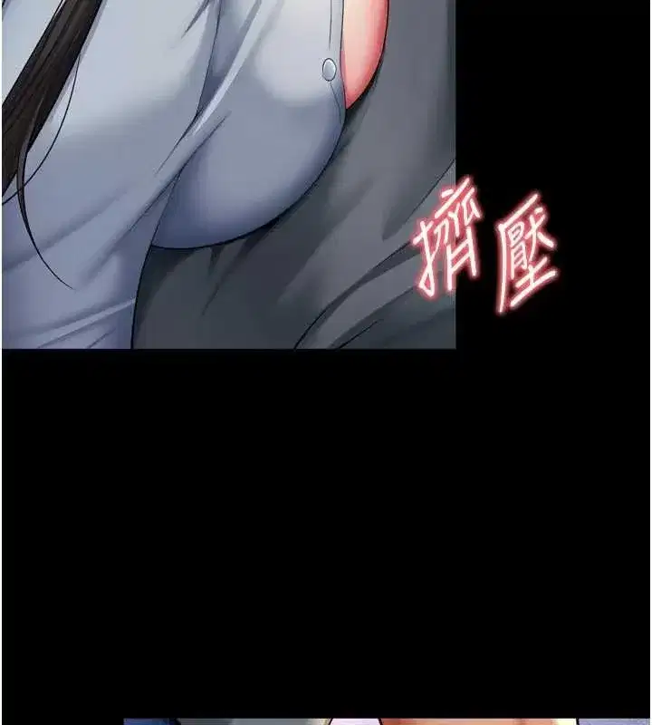第31話 - 第20页