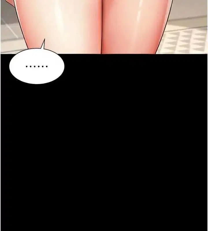 第31話 - 第25页