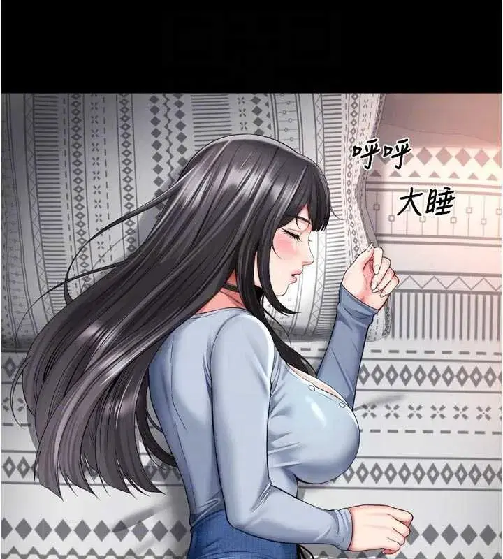 第31話 - 第31页