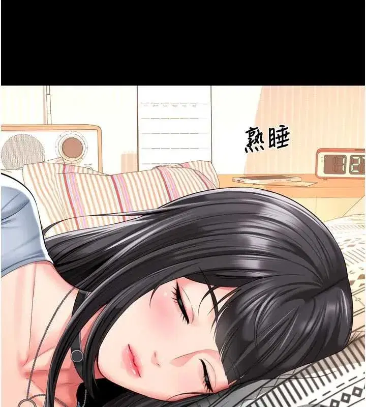 第31話 - 第41页