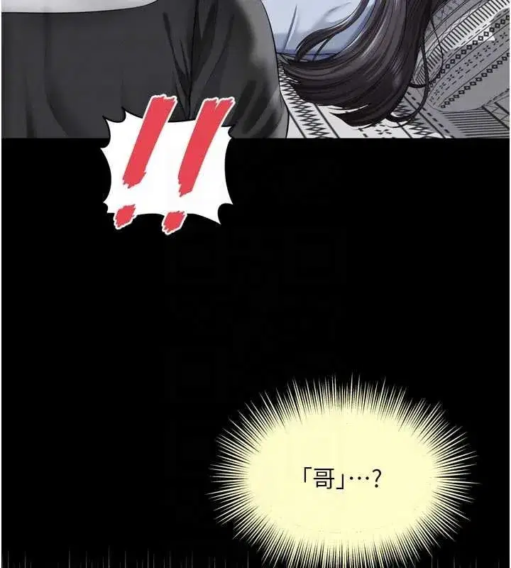 第31話 - 第46页