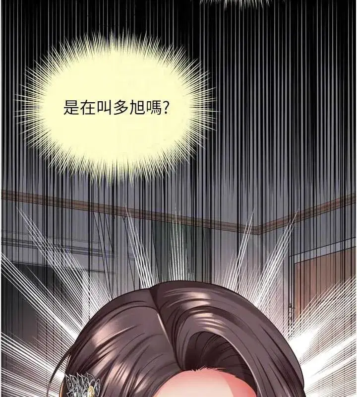 第31話 - 第47页