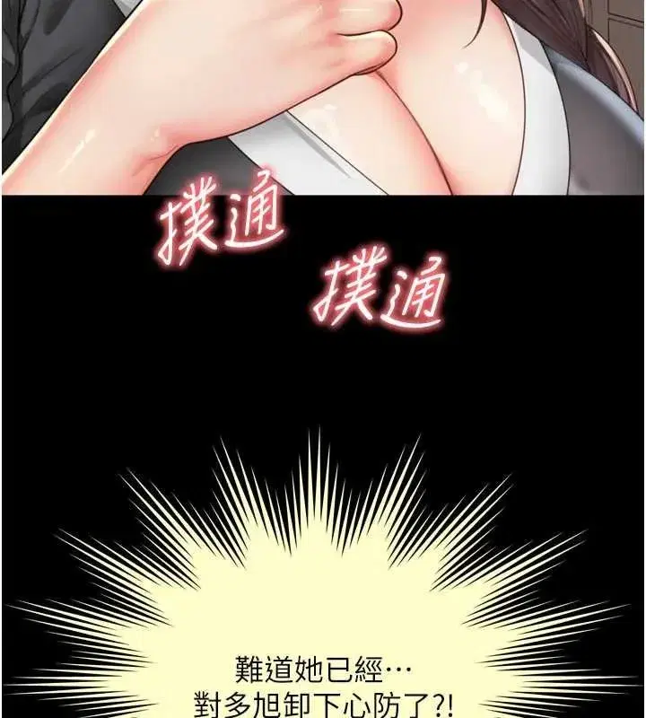 第31話 - 第49页