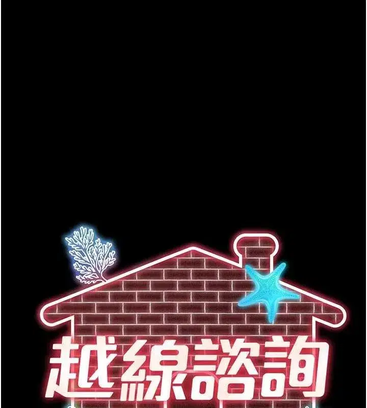 第31話 - 第51页