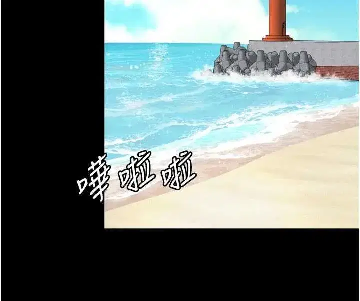 第31話 - 第55页