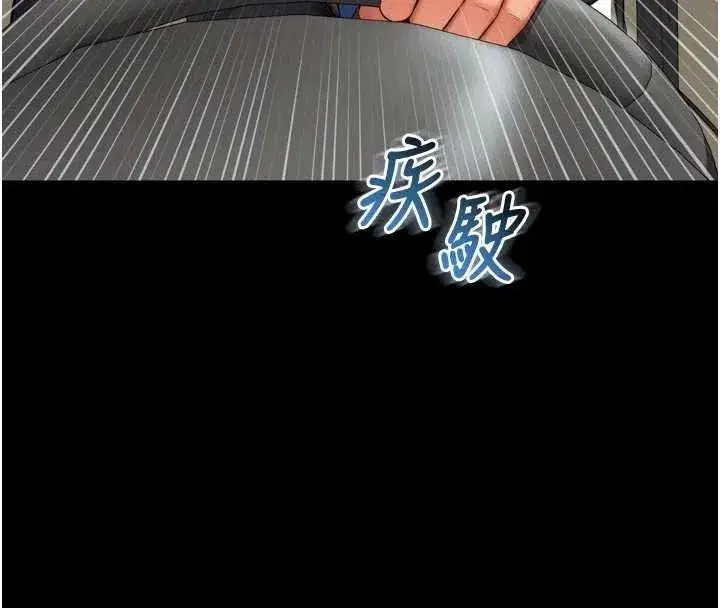 第31話 - 第59页