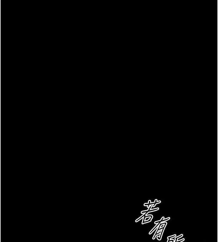 第31話 - 第6页