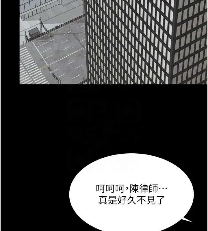 第31話 - 第62页