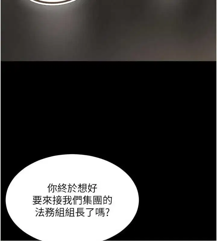 第31話 - 第64页