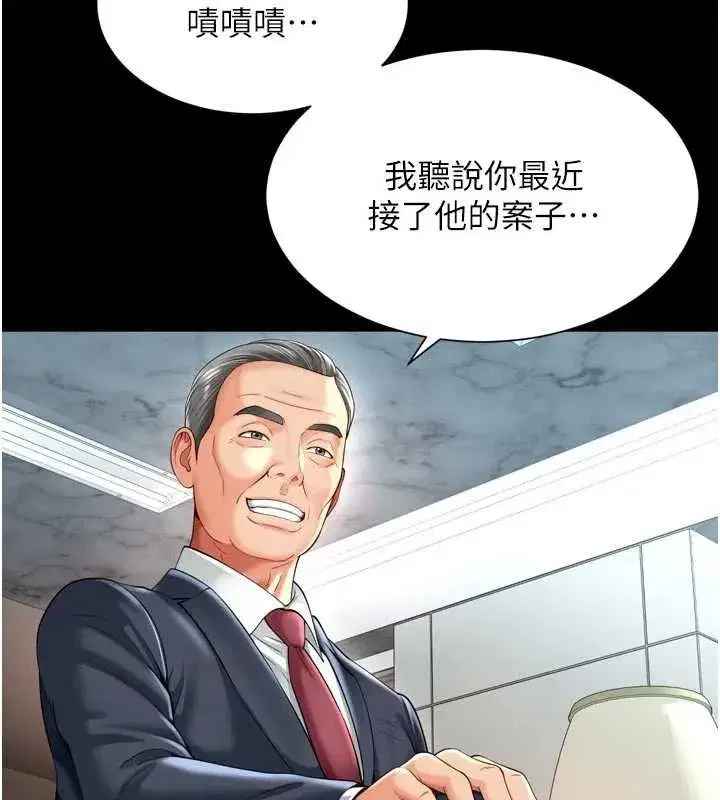 第31話 - 第72页