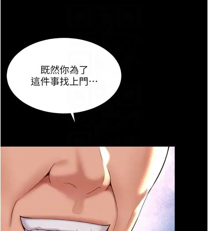第31話 - 第74页