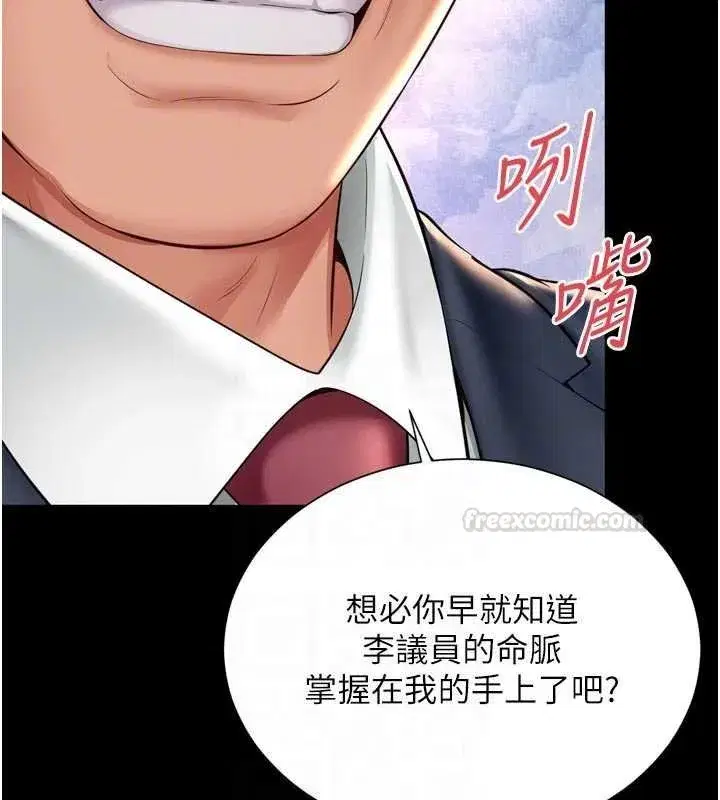 第31話 - 第75页