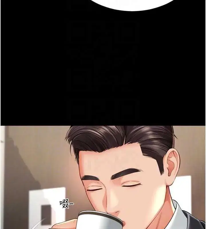 第31話 - 第76页