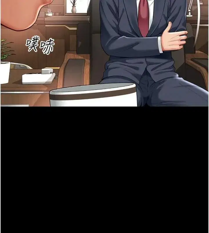 第31話 - 第79页