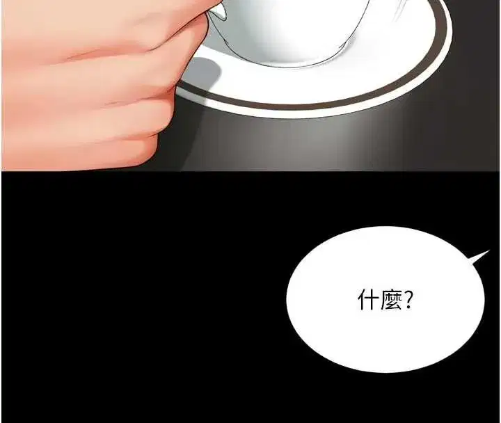 第31話 - 第81页
