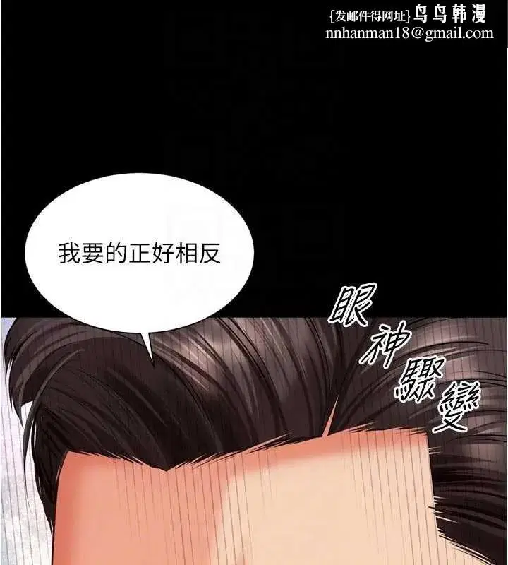 第31話 - 第82页
