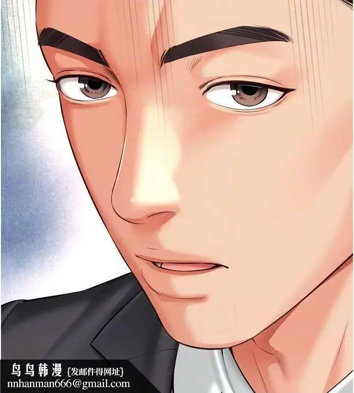 第31話 - 第83页