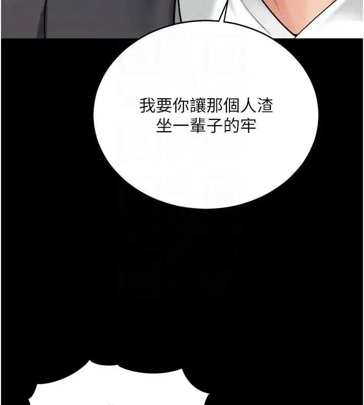 第31話 - 第84页