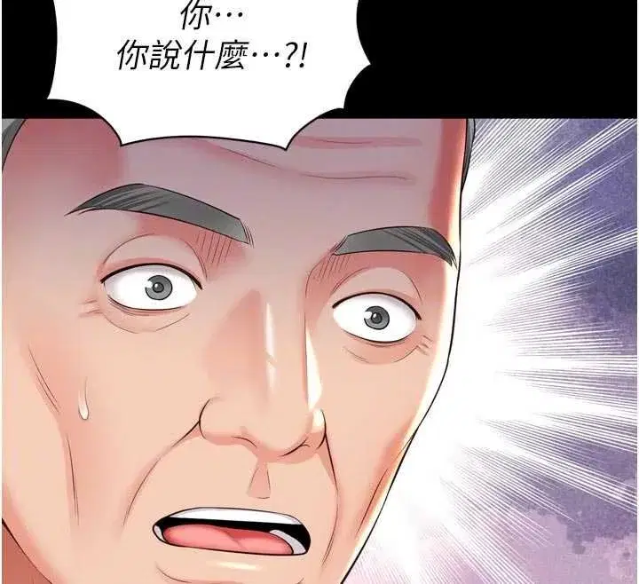 第31話 - 第85页