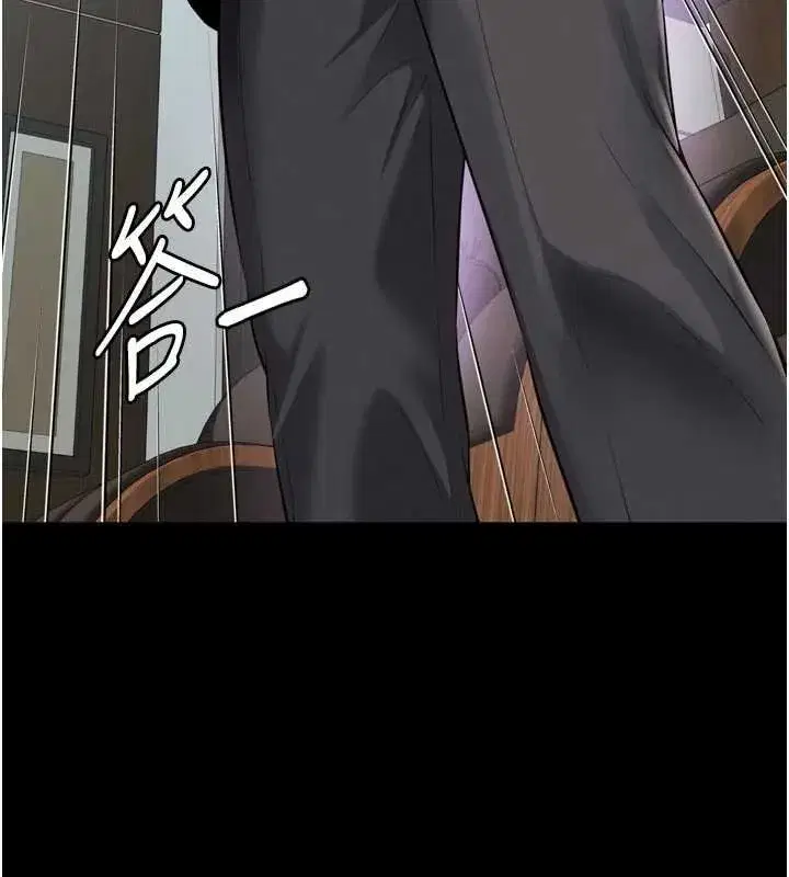第31話 - 第88页