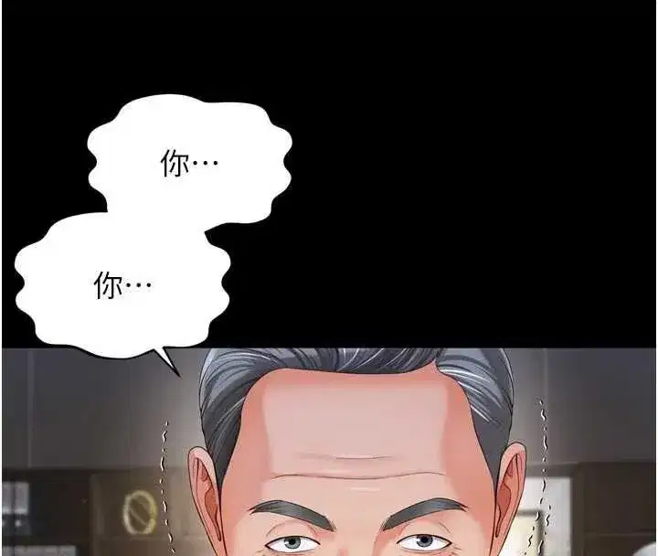 第31話 - 第89页
