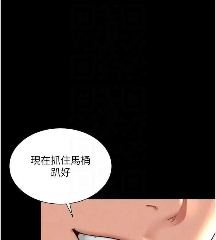 第32話 - 第100页