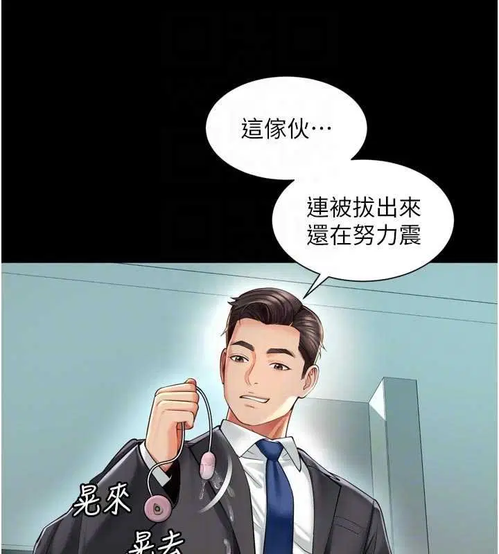 第32話 - 第114页