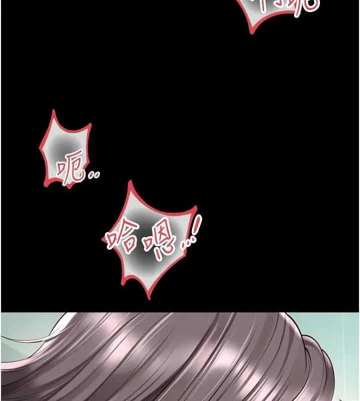 第32話 - 第120页