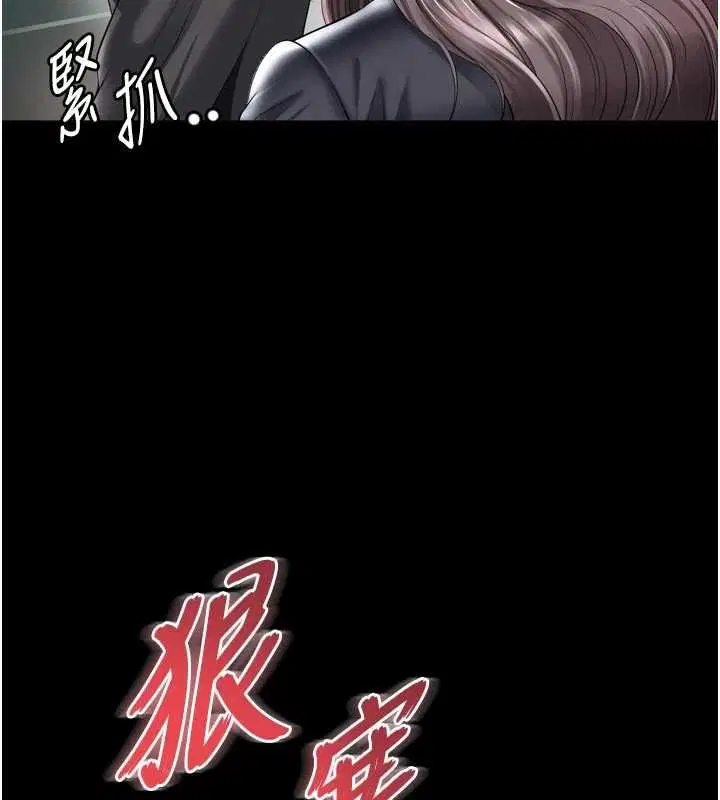 第32話 - 第13页