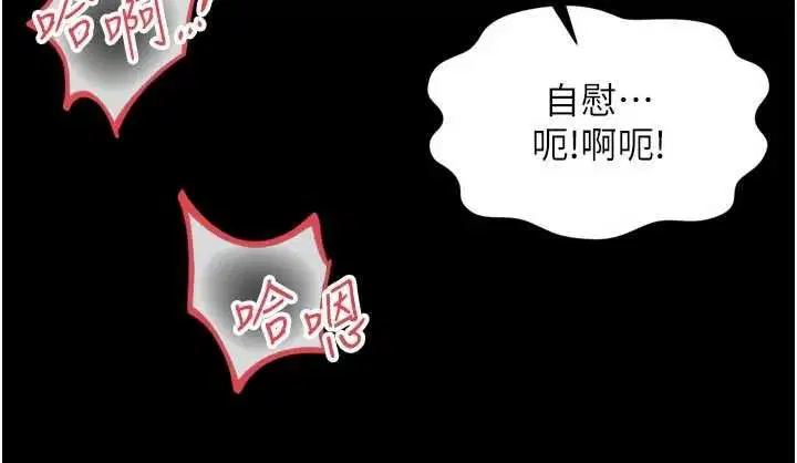 第32話 - 第130页