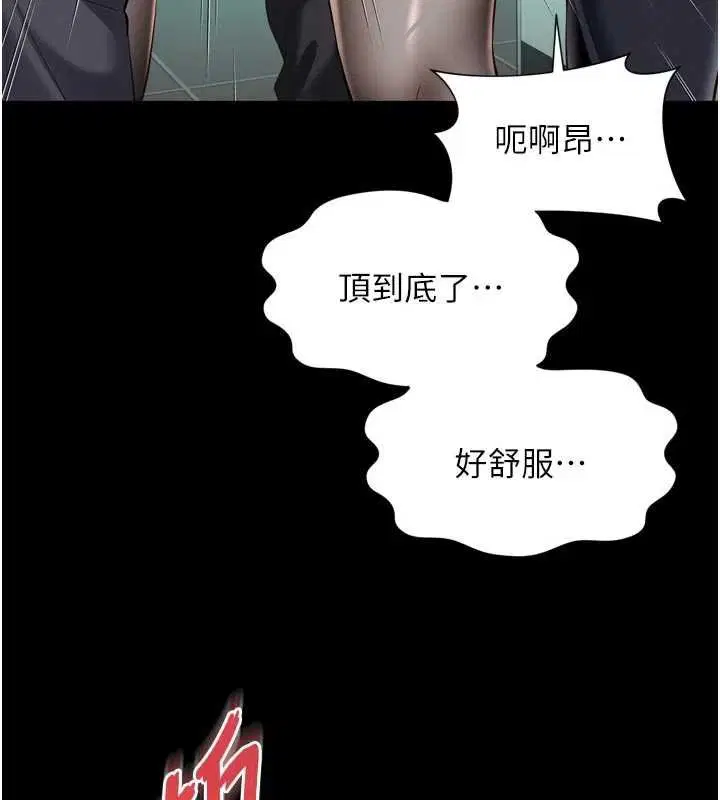 第32話 - 第133页