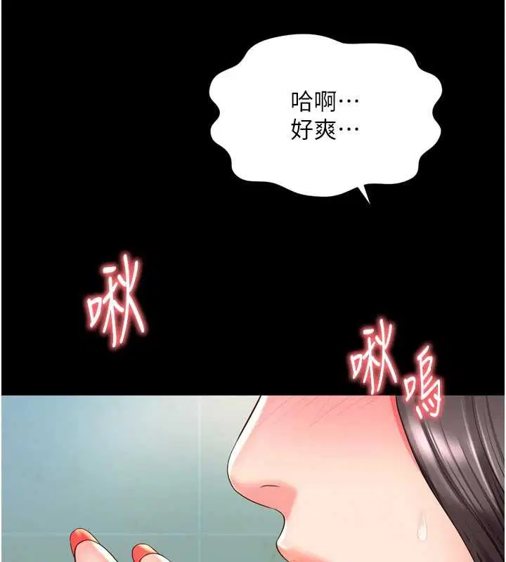 第32話 - 第5页