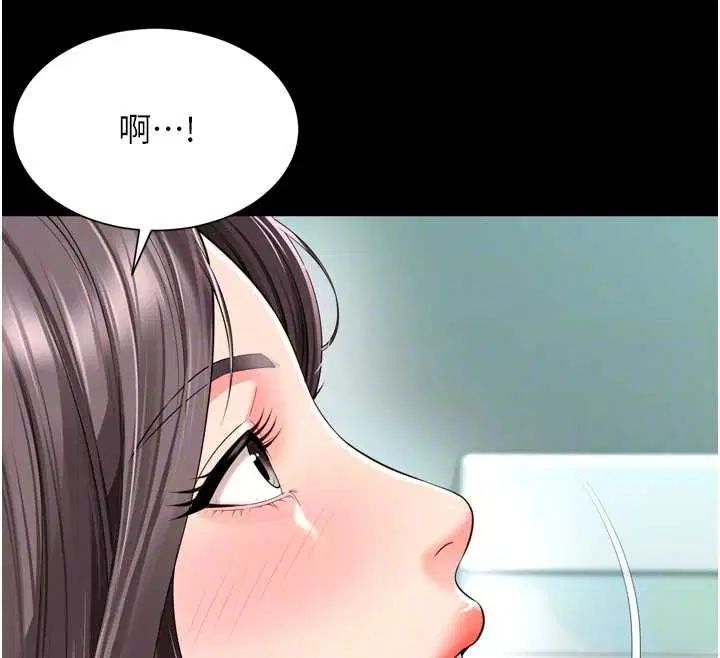第32話 - 第52页
