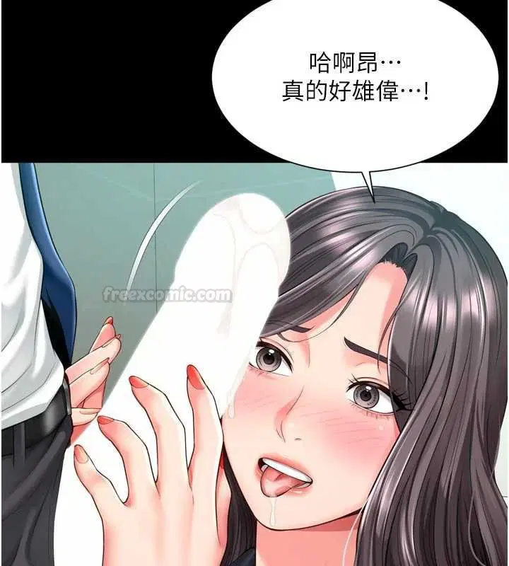 第32話 - 第98页