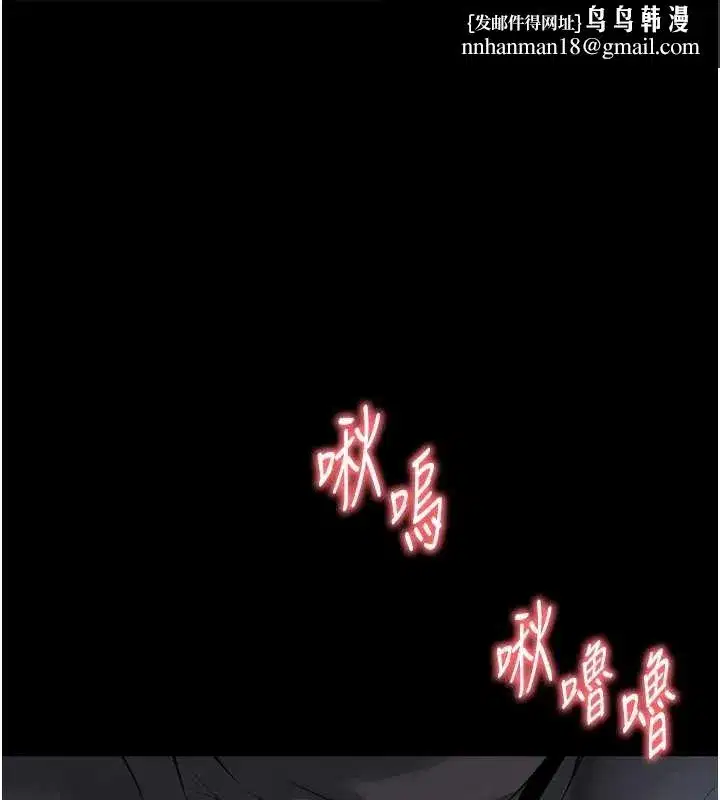 第33話 - 第1页