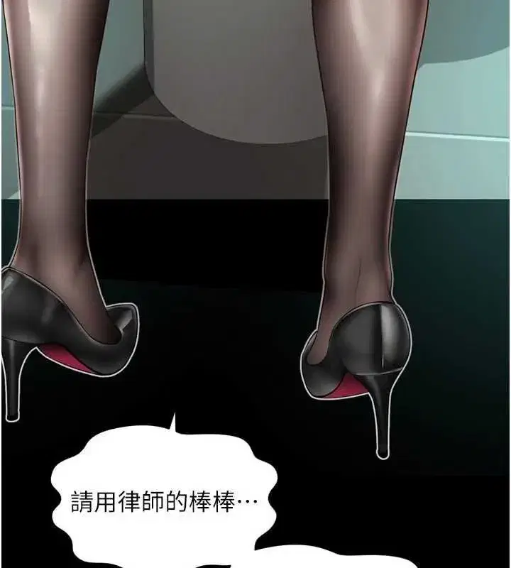 第33話 - 第106页
