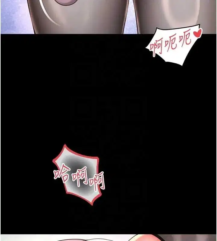 第33話 - 第109页