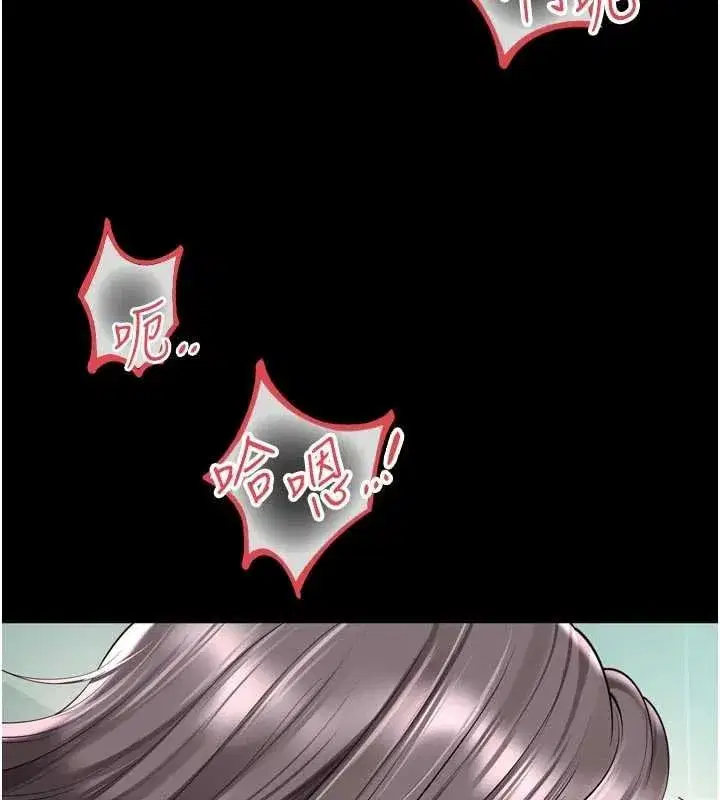 第33話 - 第120页
