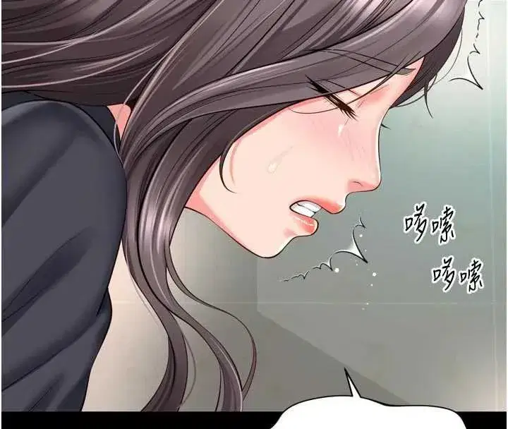 第33話 - 第121页