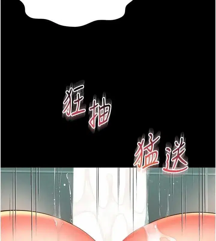 第33話 - 第128页