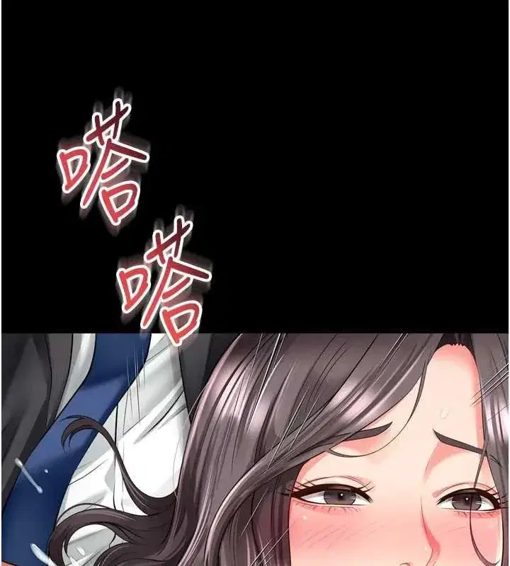第33話 - 第131页