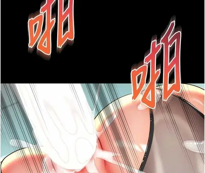 第33話 - 第134页