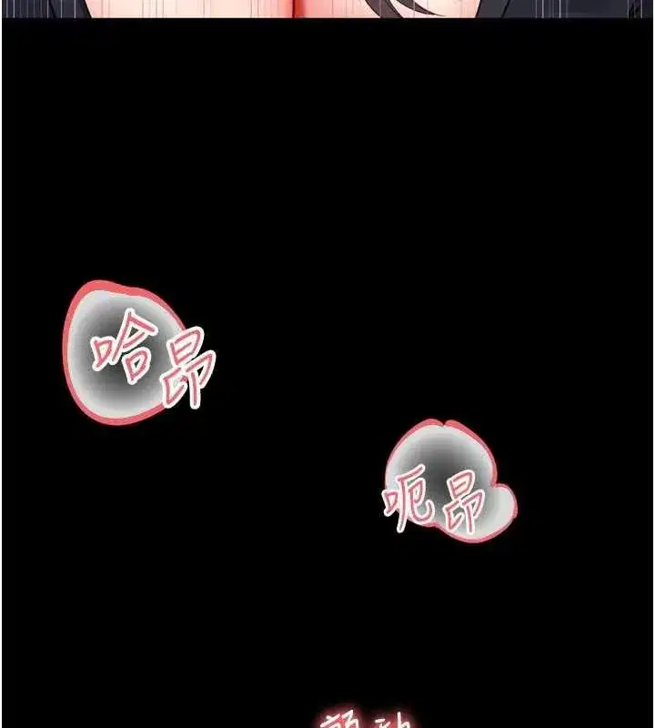 第33話 - 第150页