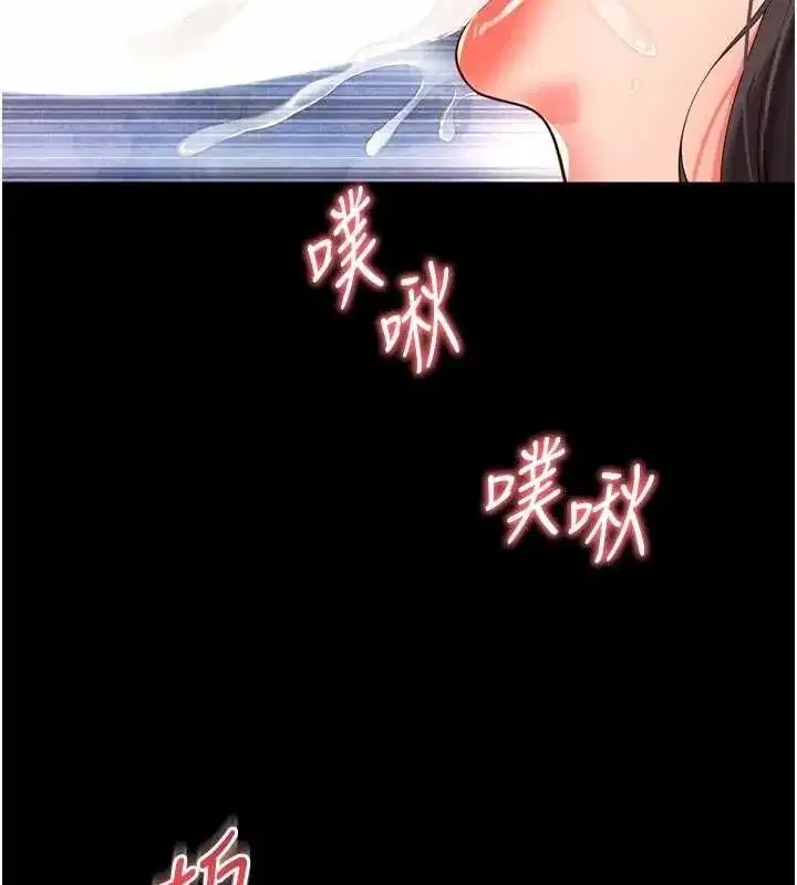 第33話 - 第17页