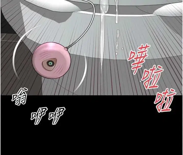 第33話 - 第26页