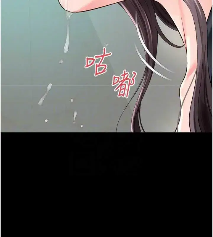 第33話 - 第37页