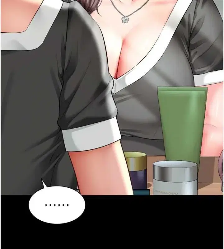 第33話 - 第67页