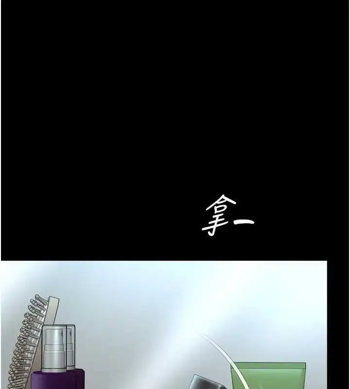 第33話 - 第68页